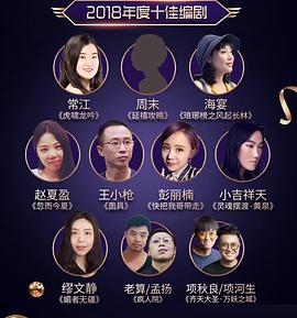 彭丽楠
