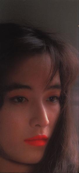 高树澪