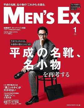 前川泰之