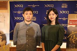 滨口龙介