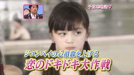绀野彩夏