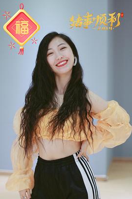 申秋香