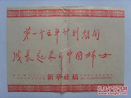 陈国荣