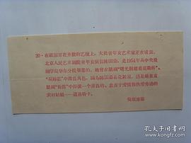 陈国荣