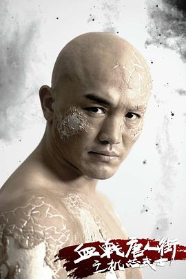 一龙