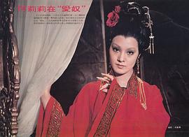 何莉莉