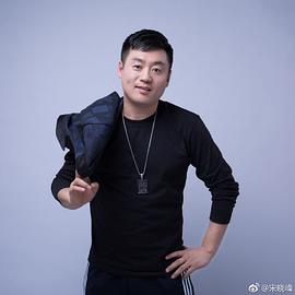 宋晓峰