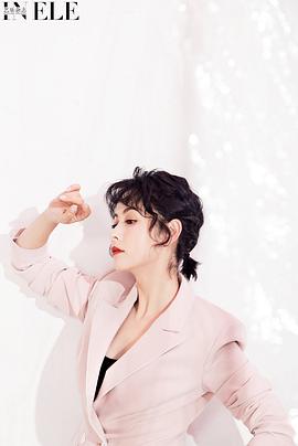 杨明娜