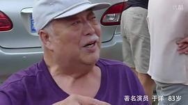 于洋