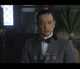 饭田基祐