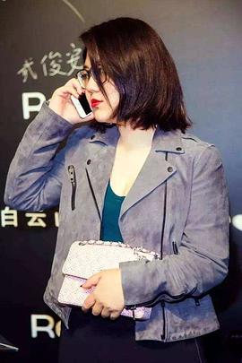杨天真