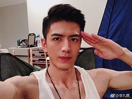 李九霖