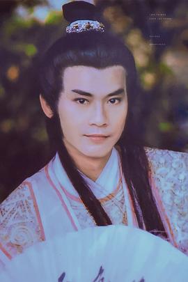 郑少秋