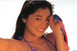 井上晴美