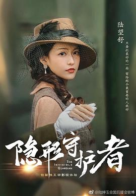 陆婷玉