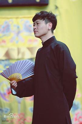 孟鹤堂