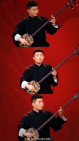 周九良