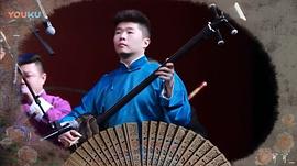 周九良