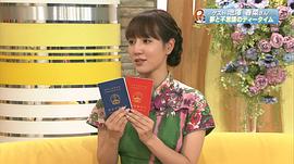池泽春菜
