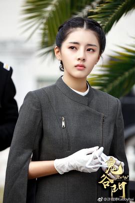 许雅婷