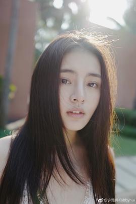 许雅婷