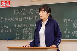 水原乃亚