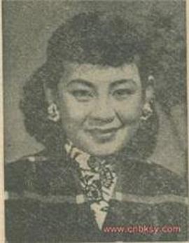 傅惠珍