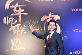 张天阳