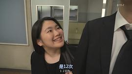 富田望生