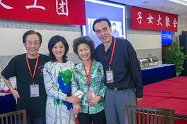 许戈辉