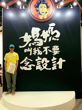 孙阳