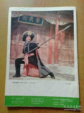 丁汝骏