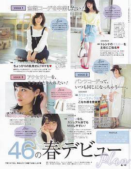 织田奈那