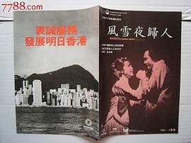 刘伟明