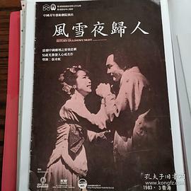 刘伟明
