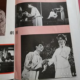刘伟明