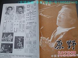 刘伟明