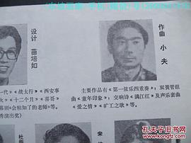 刘伟明