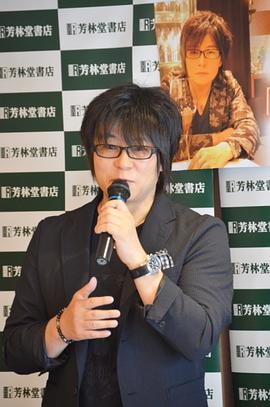 森川智之