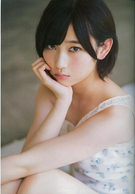 志田爱佳