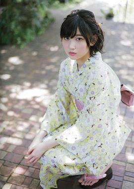 志田爱佳