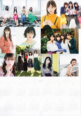 尾关梨香