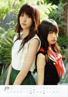 原田葵