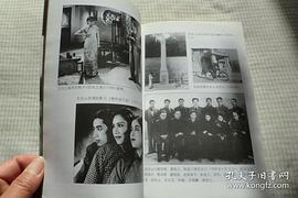 史东山