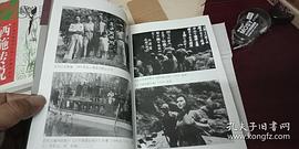 史东山
