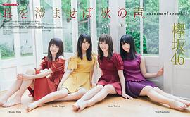 长滨祢留