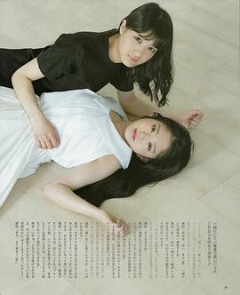 铃本美愉