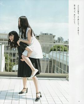 铃本美愉