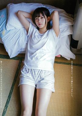 尾关梨香