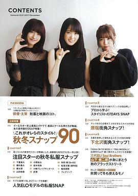 菅井友香